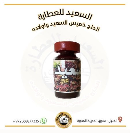 صبغة  طعام لون أحمر (بودرة )