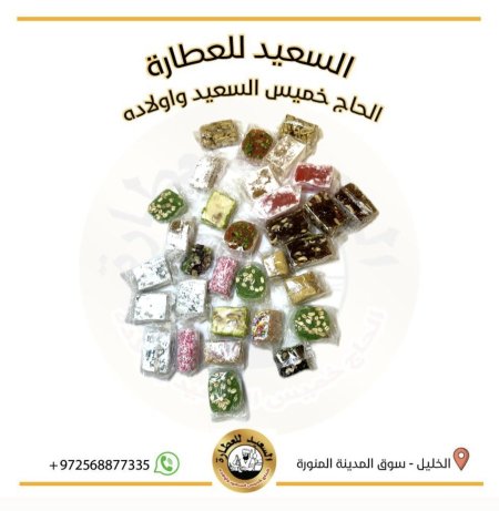 حلقوم