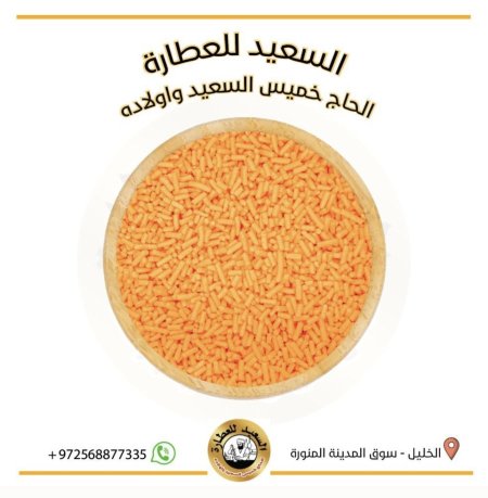قمبز كيك لون برتقالي