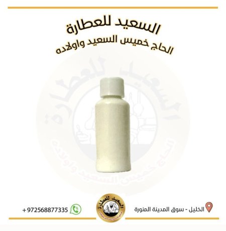 اسنس لوز