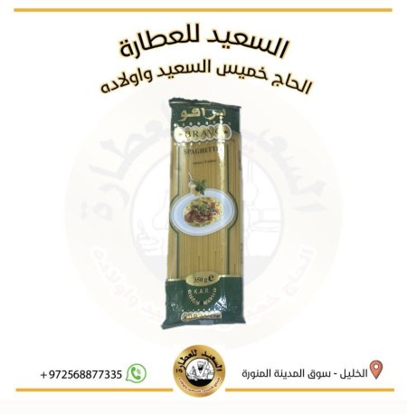 براڤو ٣ الاخضر