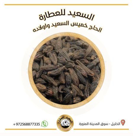 الهند شعيرة