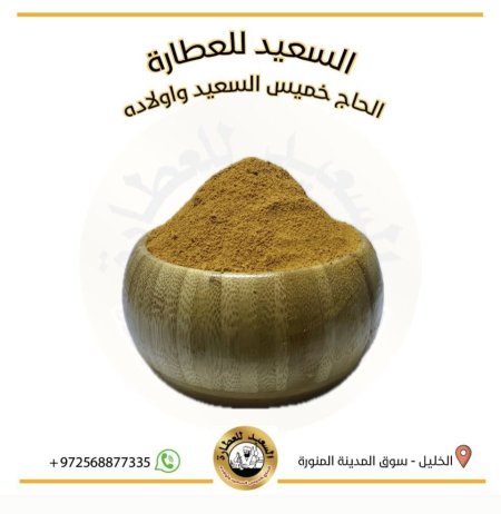 كركم
