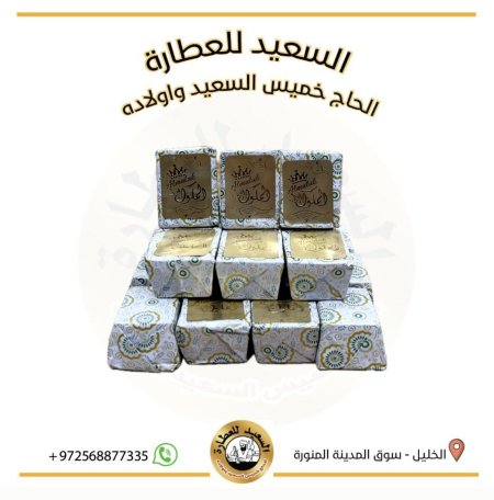 شوكولاته الملوك