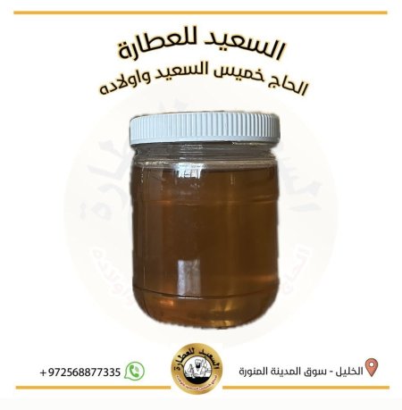 عسل اصلي