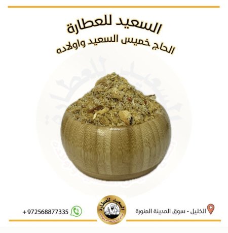 بهار مندي