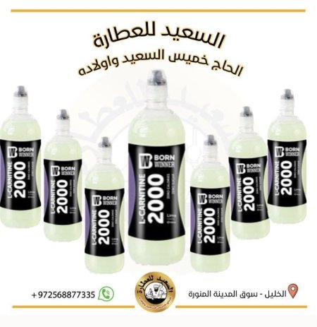 صندوق مشروب بورن وينيرBCAA بدون سكر وبدون كالوريز بالجريبفروت