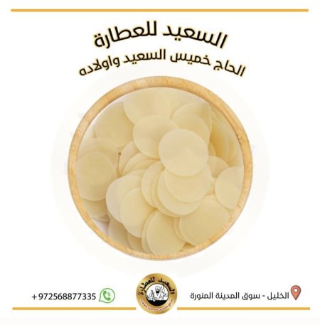 شبس للقلي شكل دائري