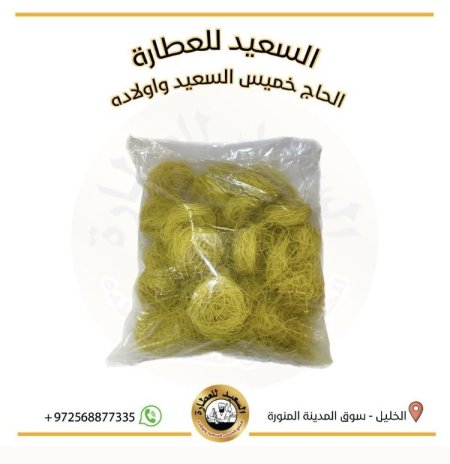 عجين