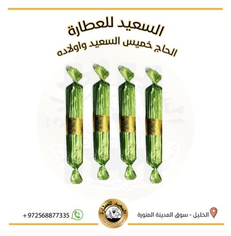 شوكولاته بونيتا