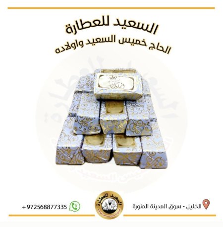 شوكولاته الملوك