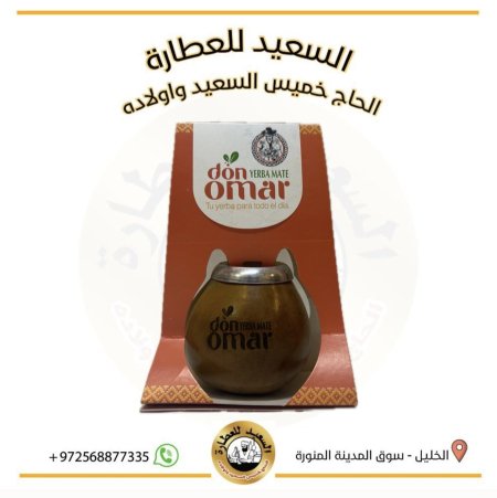 كأس متة