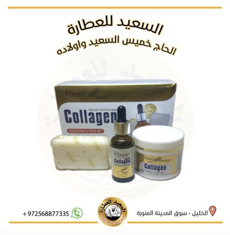 بكج الكولاجين للبشرة