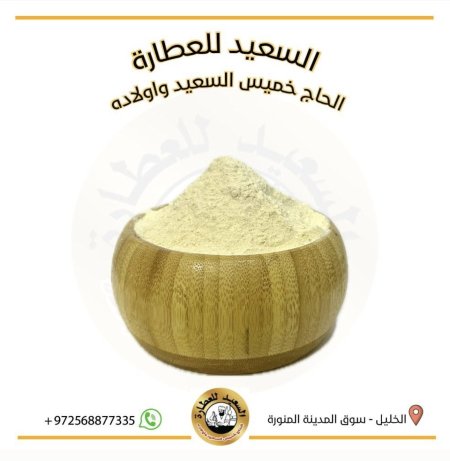 بودرة ثوم
