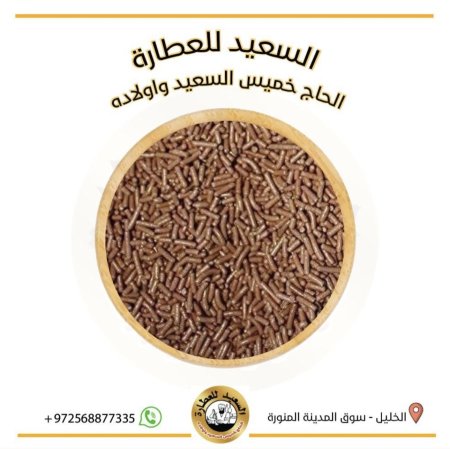 قمبز كيك لون بني