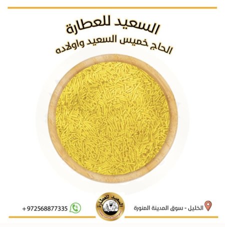 قمير كيك لون اصفر